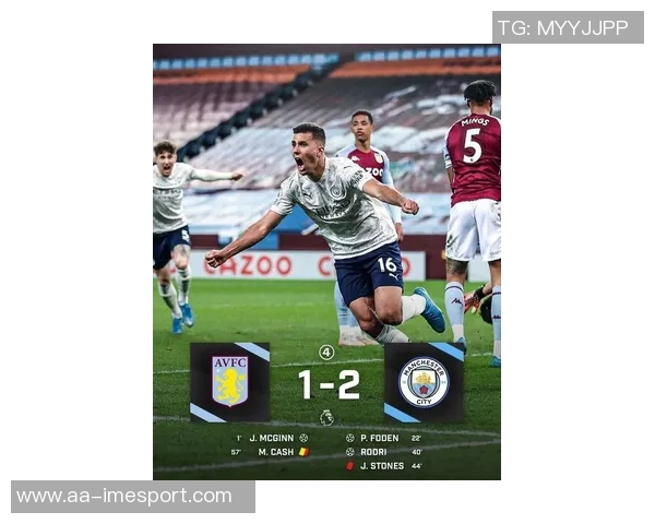 维拉半场领先曼城数据分析射门控球率对比揭示比赛态势 维拉半场领先曼城数据分析射门控球率对比揭示比赛态势