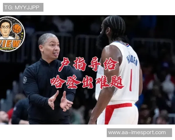 卢指导分析球队防守乱象强调需要提升顽强拼搏精神 卢指导分析球队防守乱象强调需要提升顽强拼搏精神