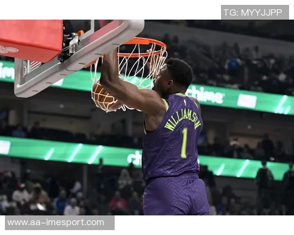 锡安半场表现惊艳8投全中砍下21分5助攻罚球命中率提升