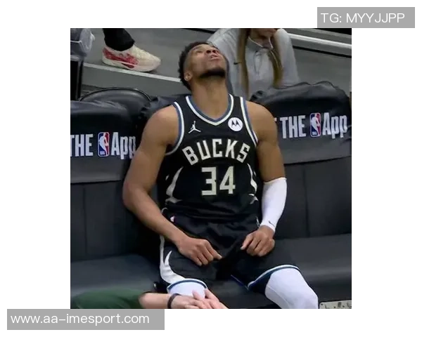 字母哥回忆受伤时刻如遭重击却发现四周无人感慨不已