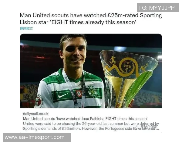 国米派遣球探考察布鲁日与亚特兰大比赛重点关注A斯坦科维奇表现