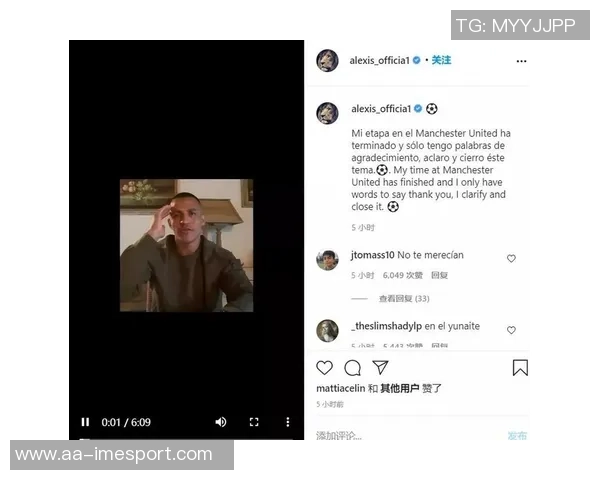 曼联加强社交媒体管理措施防止员工发布未授权内容