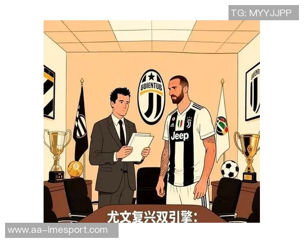 尤文图斯新董事会公布科莫利担任CEO基耶利尼未获选入