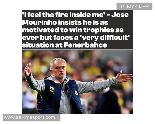 土超最新动态费内巴切状态低迷加拉塔萨雷稳居榜首