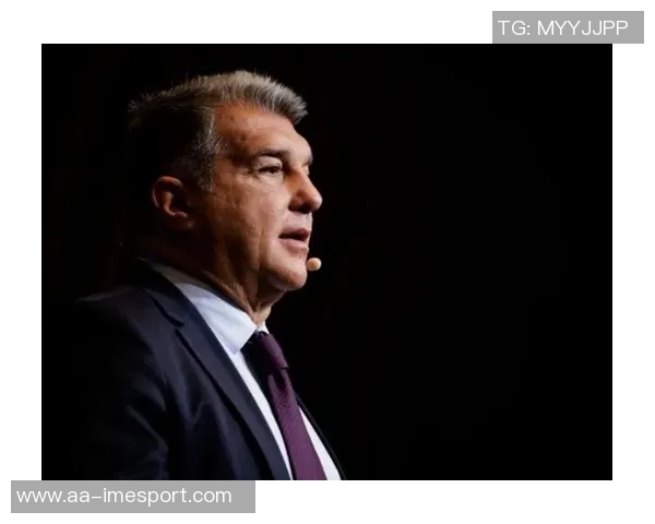 赛季中选举助拉波尔塔稳固地位避免末期投票受球队表现影响